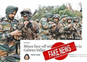 द हिंदू फेक न्यूज