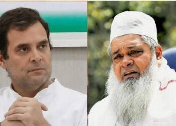 कांग्रेस