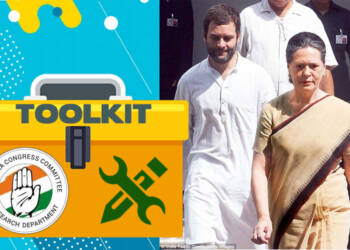 कांग्रेस Toolkit NIA जांच