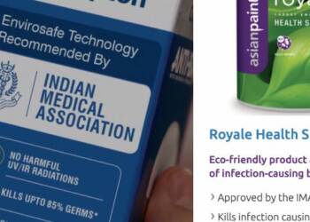 IMA सर्टिफिकेट