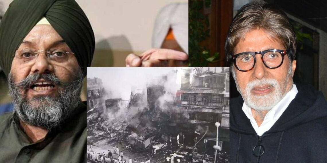 अमिताभ बच्चन