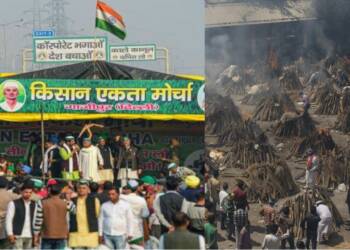 Fake Kisan Andolan : dainik Jagran report