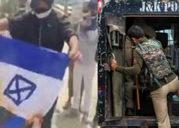 इजरायल विरोधी प्रदर्शन