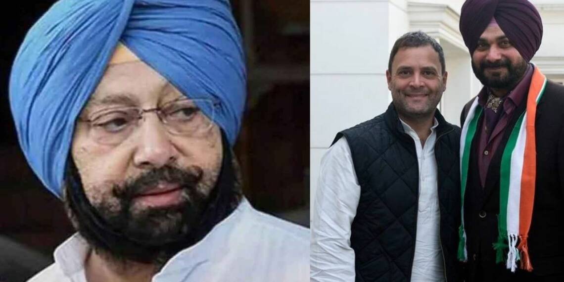 कांग्रेस