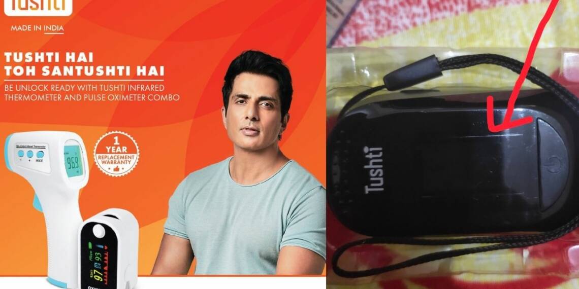 तुष्टि इंडिया ऑक्सीमीटर