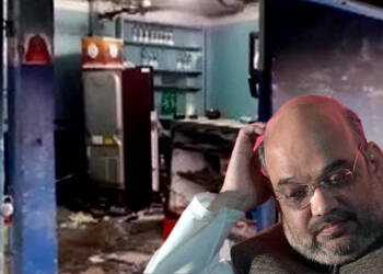 अमित शाह