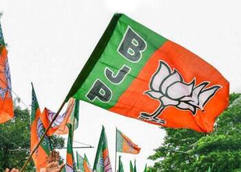 भाजपा