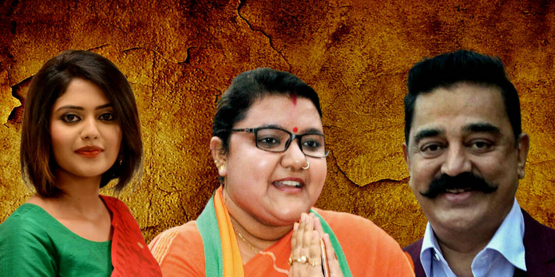 वोट
