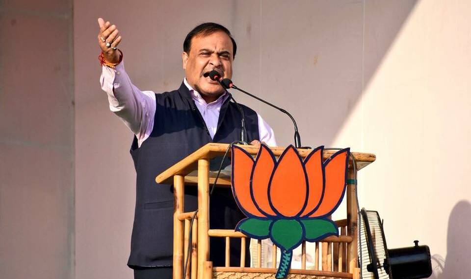 असम