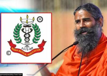 IMA VS बाबा रामदेव