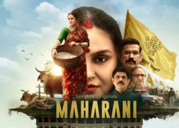 महारानी वेब सीरीज़