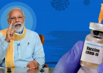 वैक्सीन