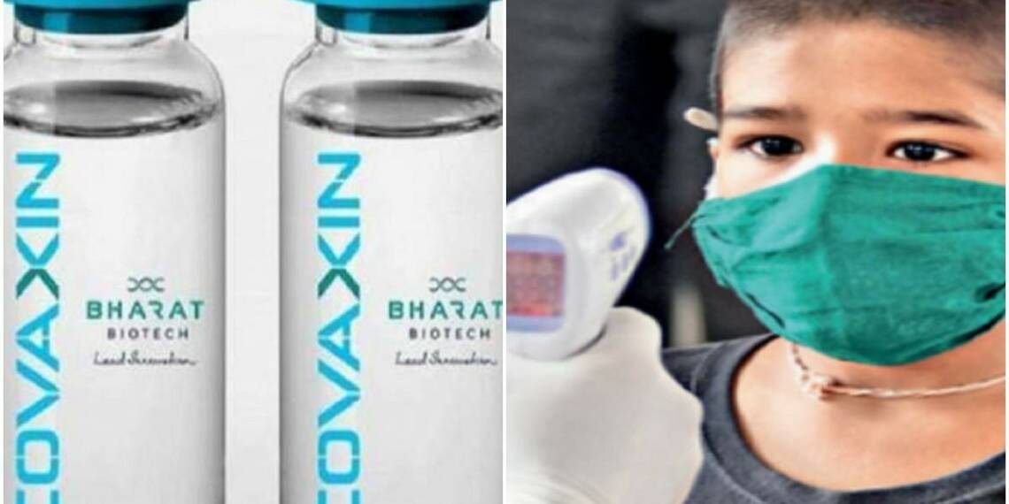 भारत बायोटेक