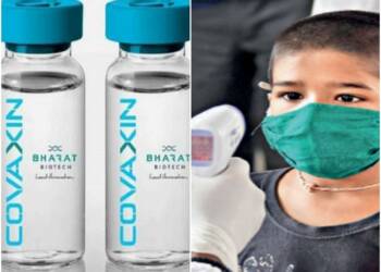 भारत बायोटेक