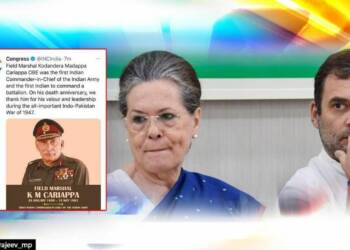 KM Cariappa Death Anniversary