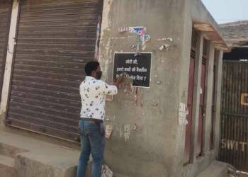 Oxygen घोटाला