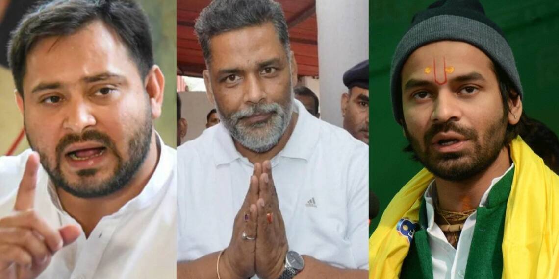 पप्पू यादव के उदय से थर्राये लालू के दोनों बेटे, गिरफ्तारी के बाद किसी ने एक शब्द तक नहीं बोला