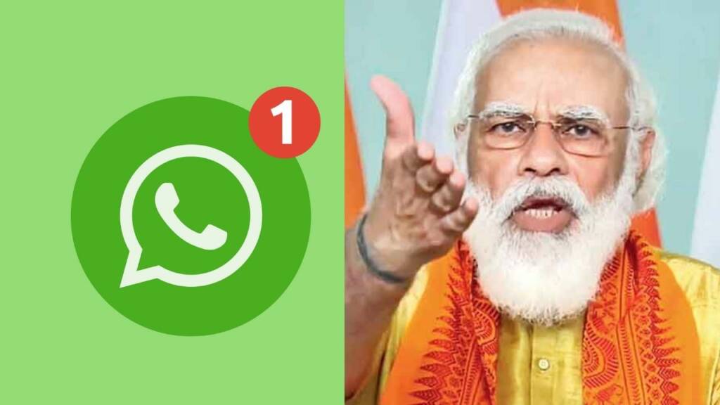 WhatsApp नई Privacy Policy