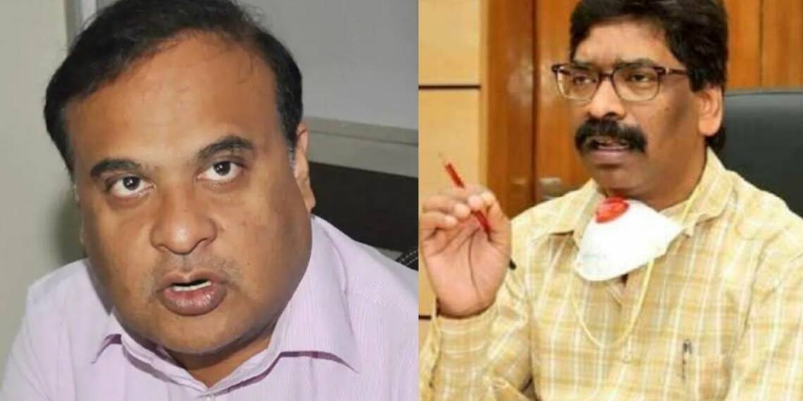 हिमन्ता