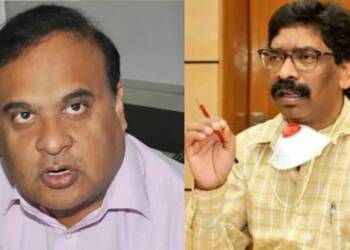 हिमन्ता