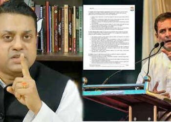 कांग्रेस टूलकिट