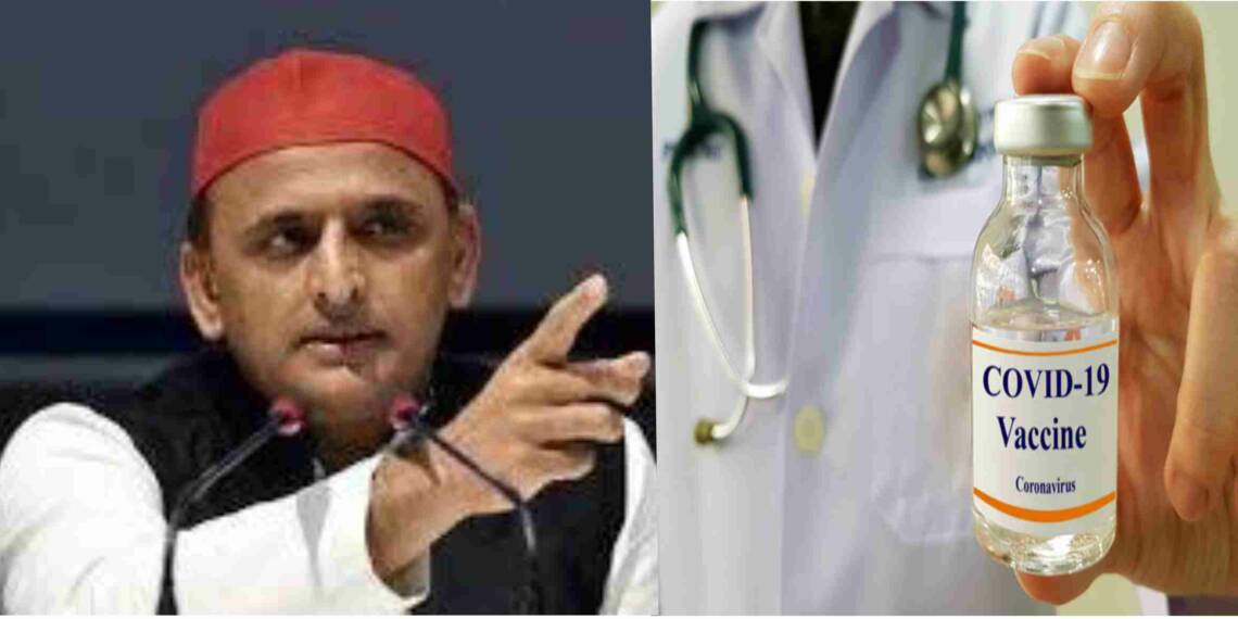 वैक्सीन