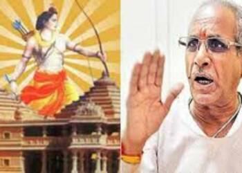 राम मंदिर ट्रस्ट