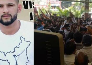 विशाल जूड ऑस्ट्रेलिया