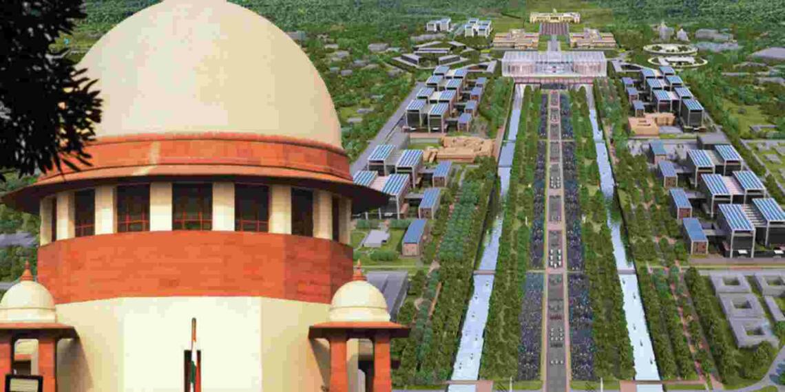 सेंट्रल विस्टा सुप्रीम कोर्ट