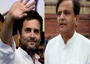 राहुल गांधी अनफॉलो