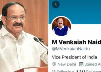 वेंकैया नायडू ट्विटर
