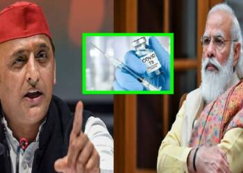 अखिलेश यादव वैक्सीन