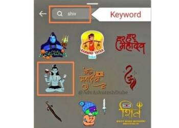 इंस्टाग्राम दिल्ली हाई कोर्ट shiva