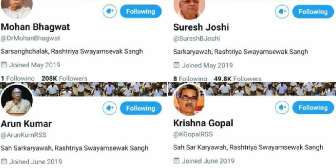 Twitter वेरिफिकेशन बैज