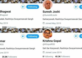 Twitter वेरिफिकेशन बैज