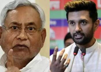 नीतीश कुमार चिराग पासवान