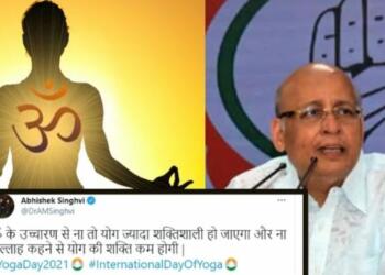 सऊदी अरब योग permission