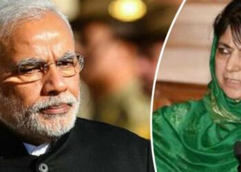 गुपकार अलायंस PM MODI