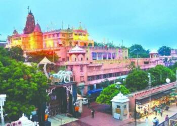 श्रीकृष्ण जन्मभूमि