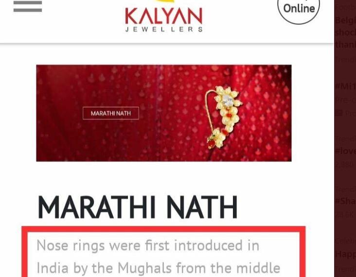 भारतीय नथ