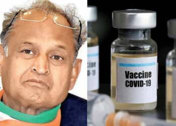 दैनिक भास्कर वैक्सीन