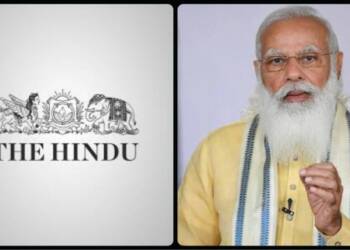 द हिंदू फैक्ट चेक