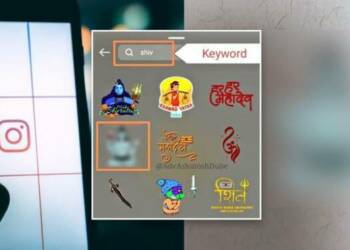 भगवान शिव इंस्टाग्राम