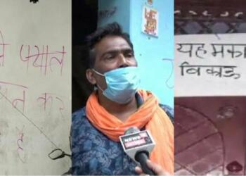 कर्नलगंज Hindu