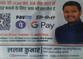 ललन कुमार बख्शी