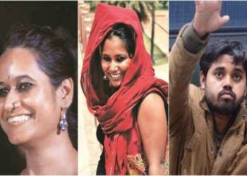 दिल्ली हाईकोर्ट जमानत