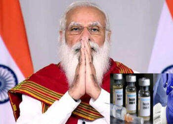 वैक्सीनेशन रिकॉर्ड