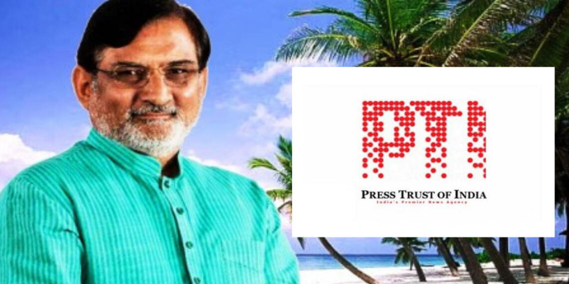 पीटीआई लक्षद्वीप