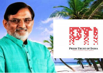 पीटीआई लक्षद्वीप