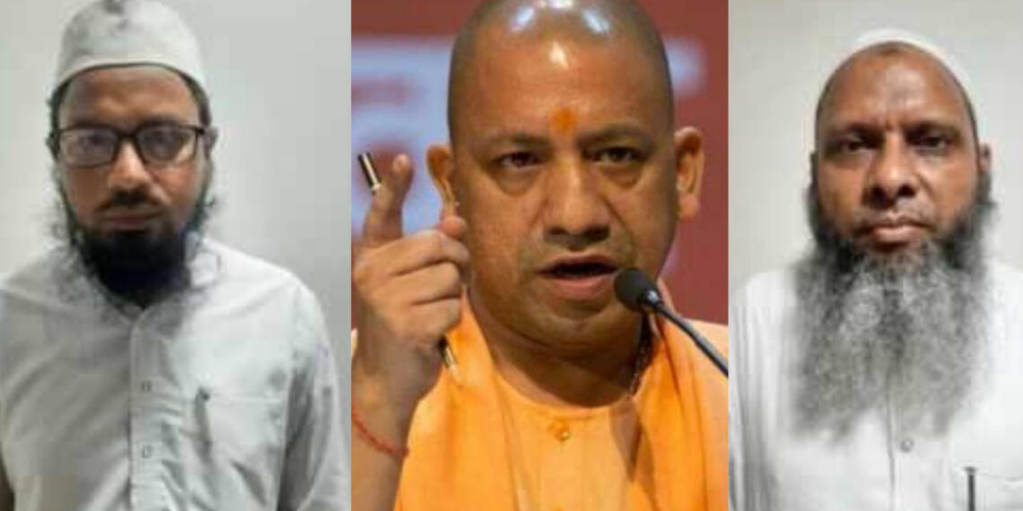 UP धर्मांतरण